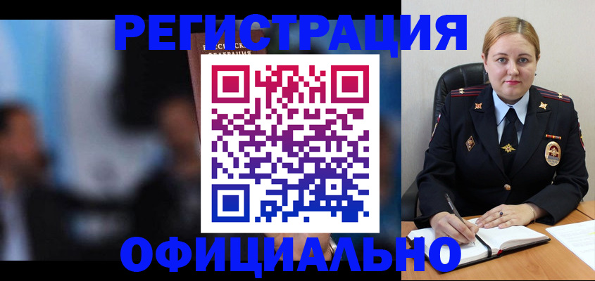 регистрация для дет. сада в Новоуральске